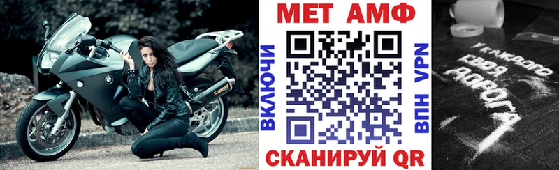 Купить  Андреаполь  Амфетамин 97% 