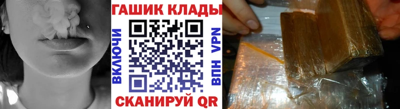 ГАШИШ VHQ  Купить закладки  Андреаполь 