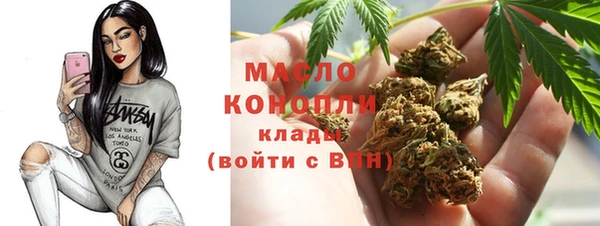 эйфоретик Новозыбков