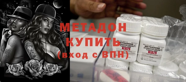 кокаин VHQ Новодвинск