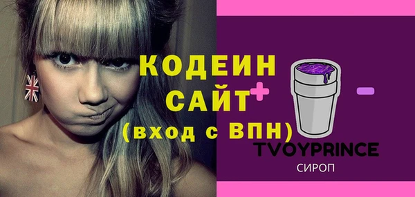 кокаин VHQ Новодвинск