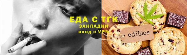 jwh Новокубанск