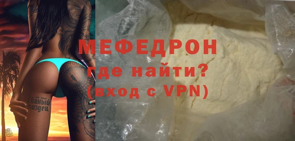 эйфоретик Новозыбков