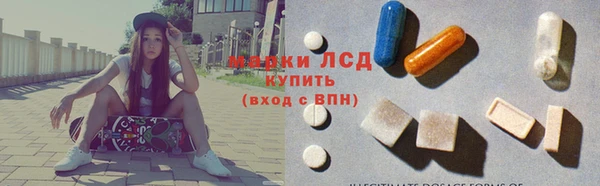 эйфоретик Новозыбков