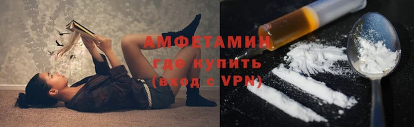 эйфоретик Новозыбков