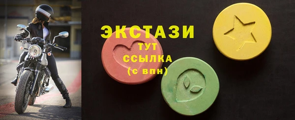 кокаин VHQ Новодвинск
