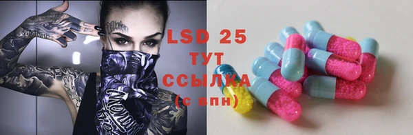 jwh Новокубанск