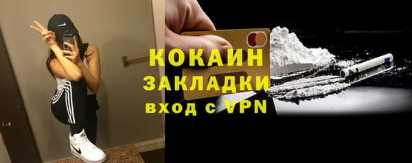 эйфоретик Новозыбков