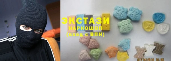 кокаин VHQ Новодвинск