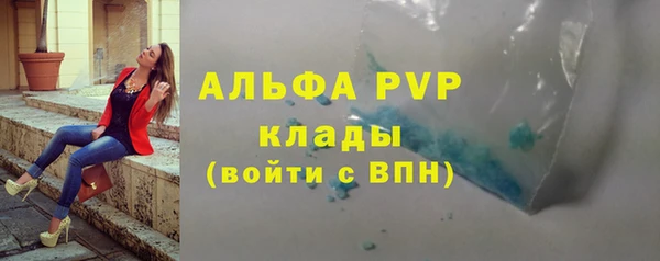 кокаин VHQ Новодвинск