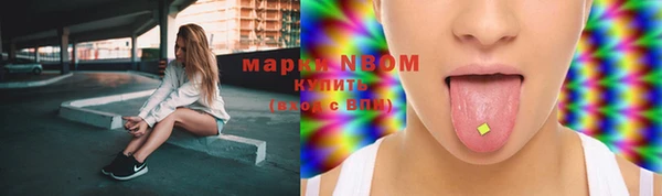 кокаин VHQ Новодвинск