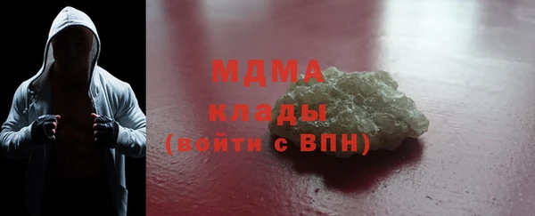 эйфоретик Новозыбков