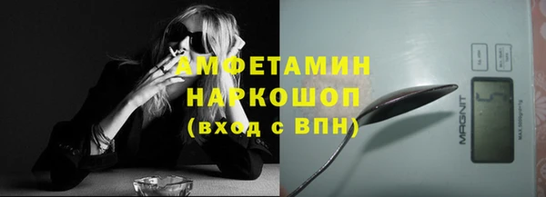 кокаин VHQ Новодвинск
