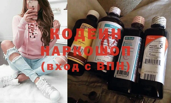jwh Новокубанск