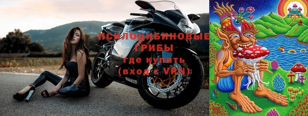 кокаин VHQ Новодвинск