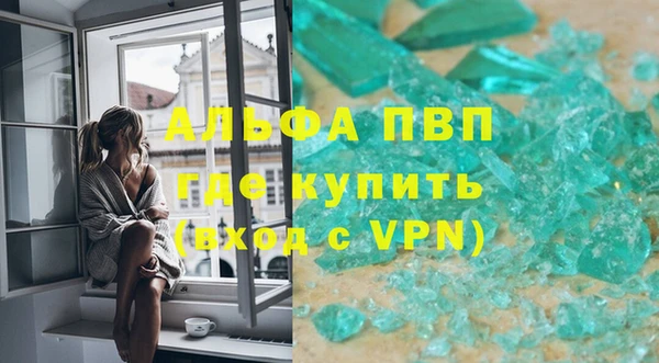 эйфоретик Новозыбков