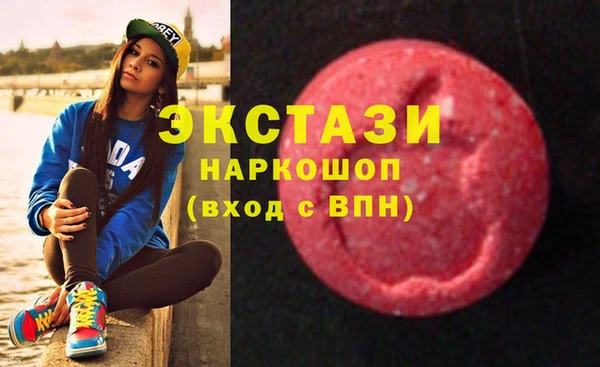 эйфоретик Новозыбков
