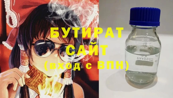 эйфоретик Новозыбков