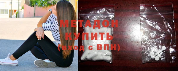 кокаин VHQ Новодвинск
