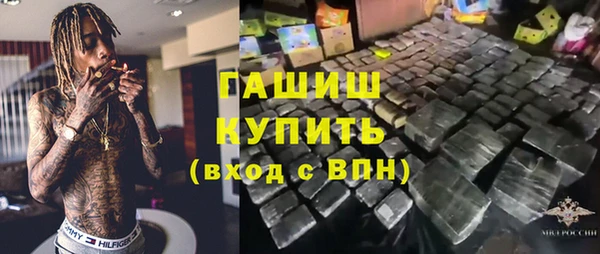кокаин VHQ Новодвинск