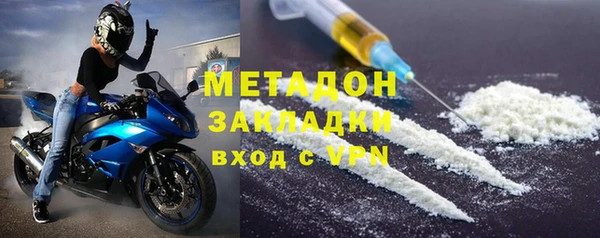 кокаин VHQ Новодвинск