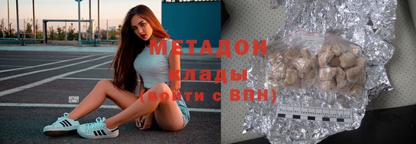 кокаин VHQ Новодвинск