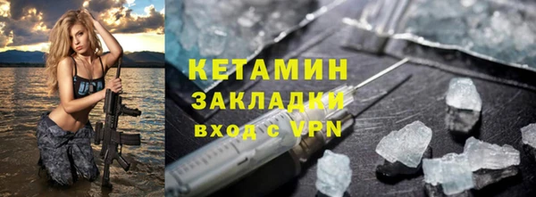 кокаин VHQ Новодвинск