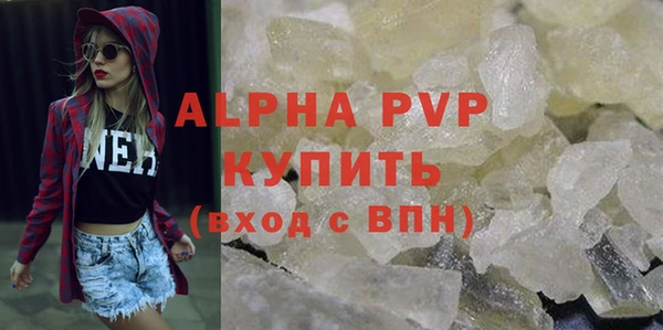 эйфоретик Новозыбков