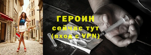 каннабис Нефтекумск