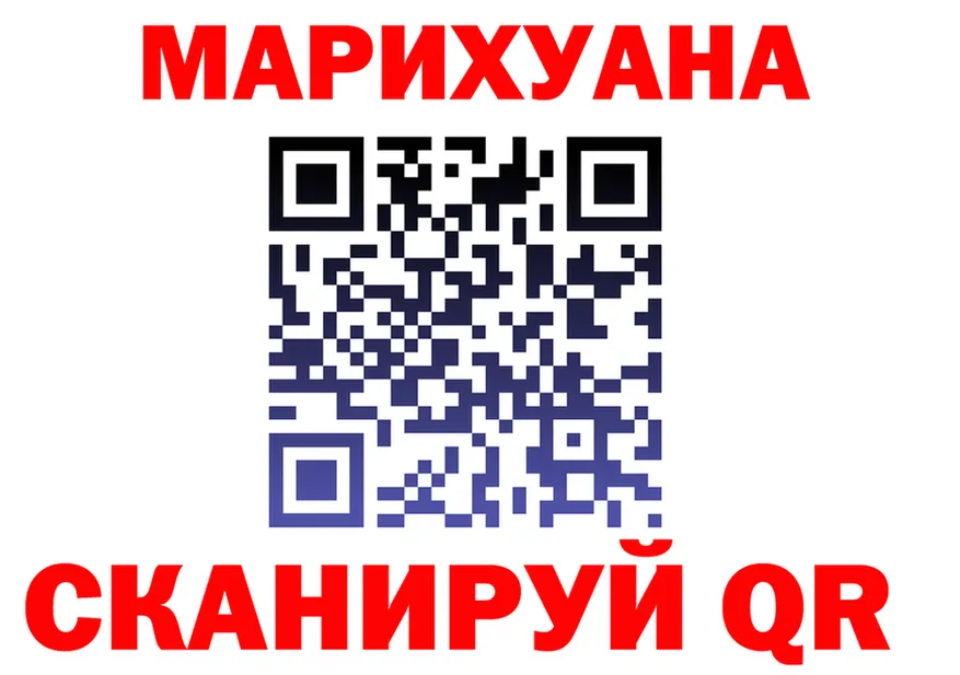 ТГК вейп ТОР мориарти МЕГА Андреаполь