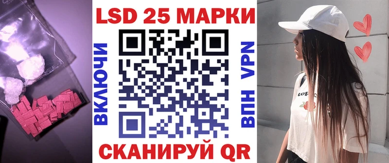 Купить  Андреаполь  Лсд 25 экстази ecstasy 