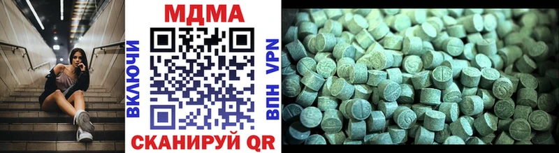 Купить  Андреаполь  MDMA crystal 