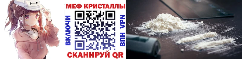 Купить где  Андреаполь  МЯУ-МЯУ 4 MMC 