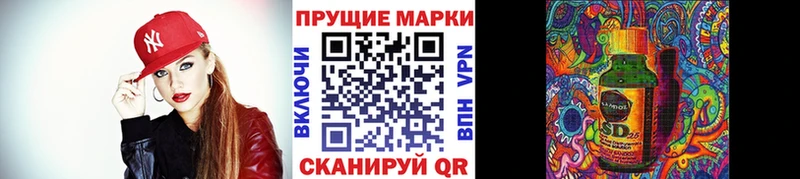 Купить где  Андреаполь  Марки 25I-NBOMe 1,5мг 