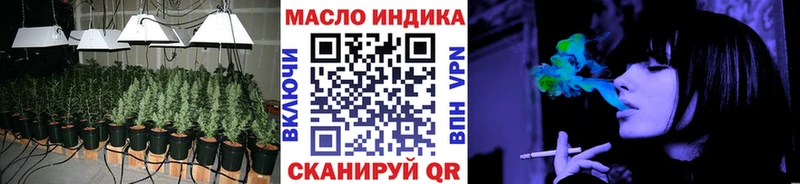 Дистиллят ТГК THC oil  Купить где  Андреаполь 